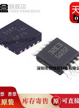 10个 全新 LM5165DRCR/5108/5060/5022/QDGSRQ1/DRCT 开关稳压器