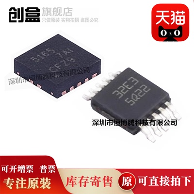 10个 全新 LM5165DRCR/5108/5060/5022/QDGSRQ1/DRCT 开关稳压器