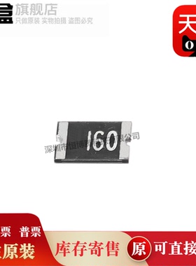 100个 1812L160PR 电压 8V 电流100A 保持电流1.6A 跳闸电流 2.8A