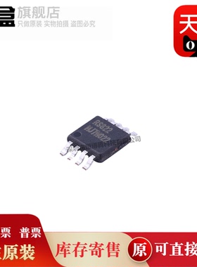 100个 RS822XM/222/358/393/522/622/722/6332/2266/8032/XM 全新