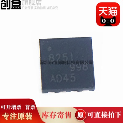 芯片DP83825IRMQDP83825IRMQR