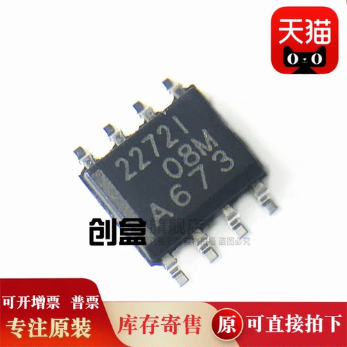 原装TLC2272IDR运算放大器