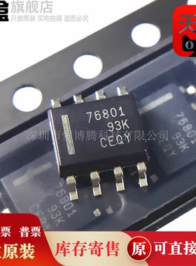 TPS76850QDR/76833/76825/76818/76815/76801/76750/76733/73718