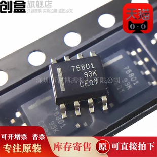 TPS76850QDR/76833/76825/76818/76815/76801/76750/76733/73718