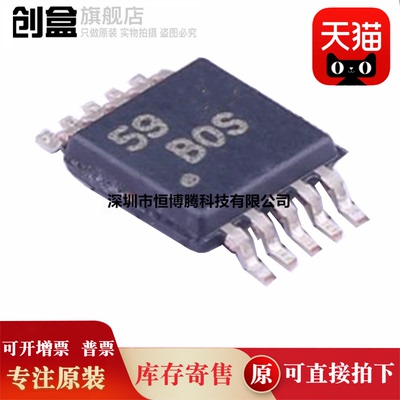 5个全新原装 VCA824IDGST/821/820/822/IDGST/IDGSR 芯片 MSOP-10