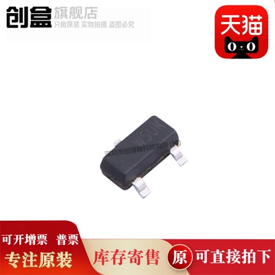 创盒ME2188A30XG芯片全新