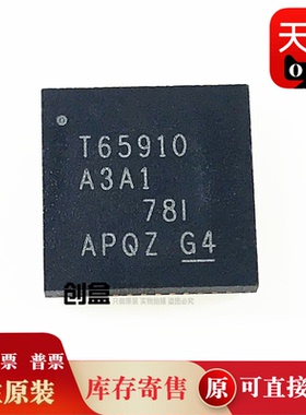 TPS65910A3A1RSLR/A31A1RSLR/AA1RSLR  VQFN48 T65910A3A1