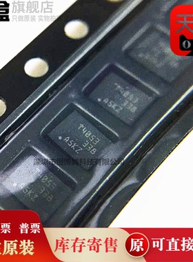 100个 TMUX4051BQBR/4052/4053/1308/1309/TMUX4051BQBRQ1 全新