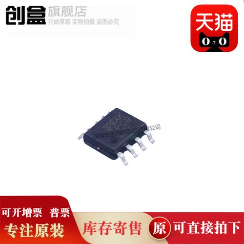 创盒TP09-SR芯片全新原装