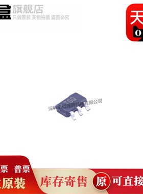 5个 LT1930AES5#PBF/1964ES5-5/1761ES5-5/1761ES5-BYP#TRPBF IC