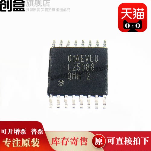 全新芯片LM25088QMHX-1/NOPB