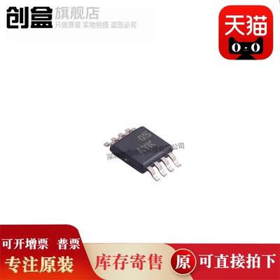 10个TCA9803DGKR/9802/9801/9800/9536/9517/9509/4307/DGKT 全新