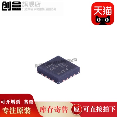 TPS61032RSAR/61031/61030/54526/54495/54494/54426/54395/54394