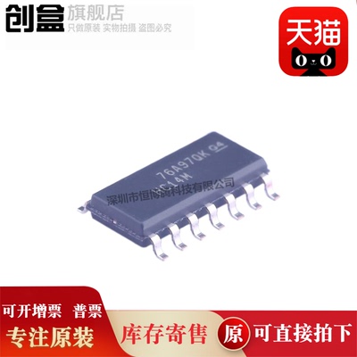 10个 CD74HC08M96 /00/14/30/74/73/123/4017/138/4094/4050/165