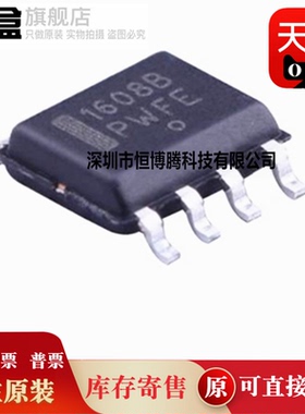 50个全新 NCP1608BDR2G/1607/1606/1377/1351/1654BD133R2G/BDR2G