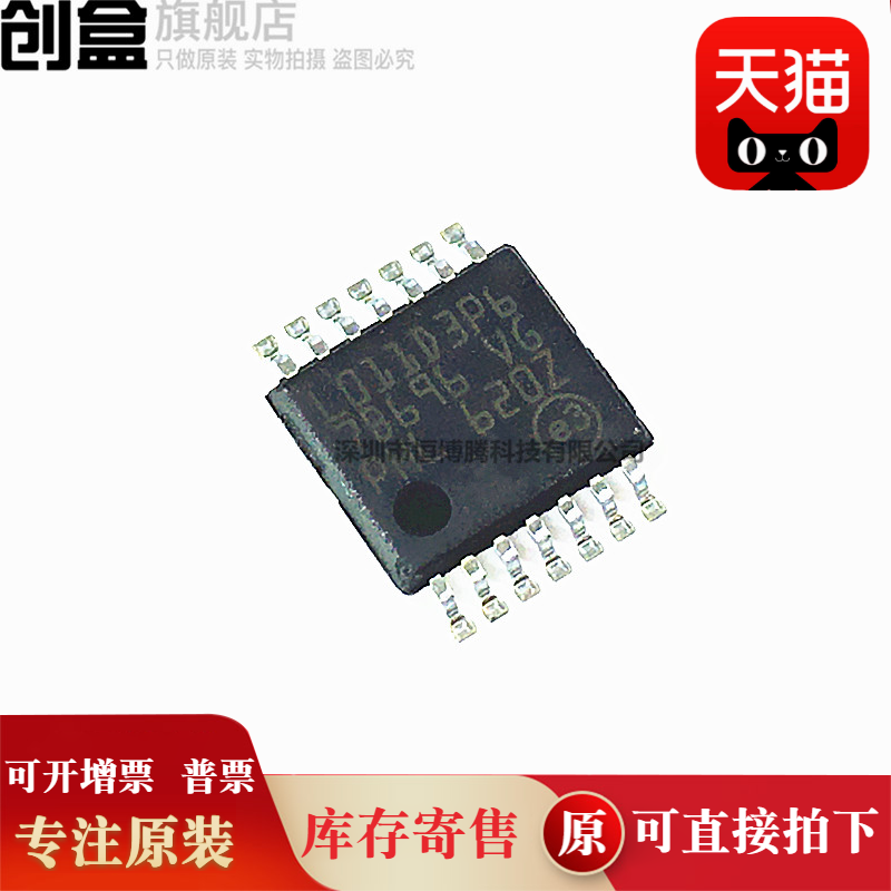 10个 STM32L011/D3P6/E4Y6/F4P6/D4P6/G4U6/F4U6/F3U6/TR全新原装