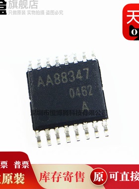 10个AA88347LP 丝印AA88347 TSSOP16 数字模拟集成IC芯片全新原装