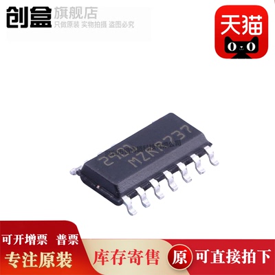 100个 LM2904DT/2903/2902/2901 贴片SOP-8 双路通用运算放大器