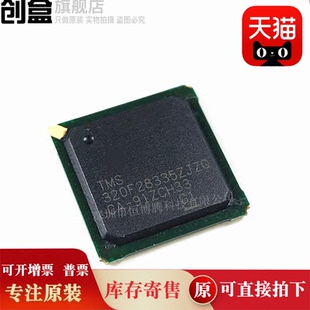 TMS320F2801NMFA/2806/2808/2809 NFBGA-100 微控制芯片 IC 全新