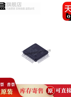 10个 GD32E103C8T6/E230/E231/F103/F130/F150/F310/F330/F350