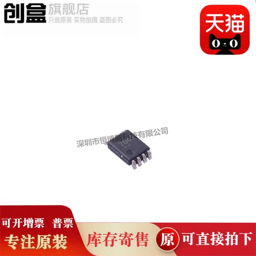 ADS7044IDCUR全新原装芯片
