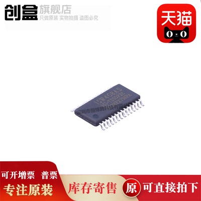 STC15W408AS-35I-TSSOP28芯片