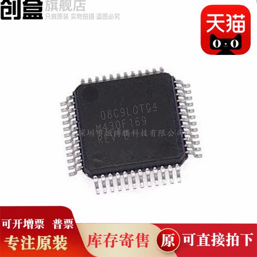 原装芯片DS90C124QVSX/NOPB