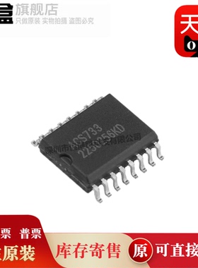 10个 ACS733KLATR-40AB-T/65AB-T 传感器芯片 ACS720KLATR-35AB-T