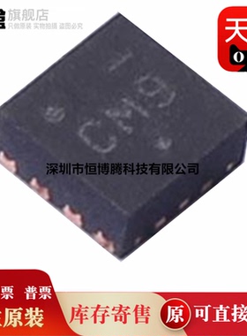 10个 全新原装 NCP81074BMNTBG/81253/81074/81080/MNTBG/AMNTBG