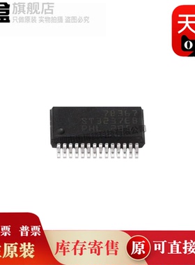 10个 ST3237EBPR 集成电路芯片 原装 完全版-收发器 丝印ST3237EB