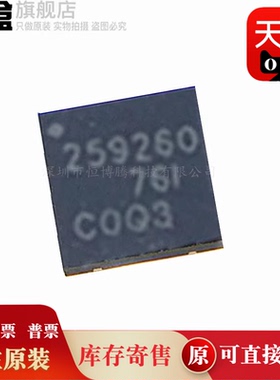 TPS259230DRCR/259231/259240/259241/259250/259260/259251/DRCT