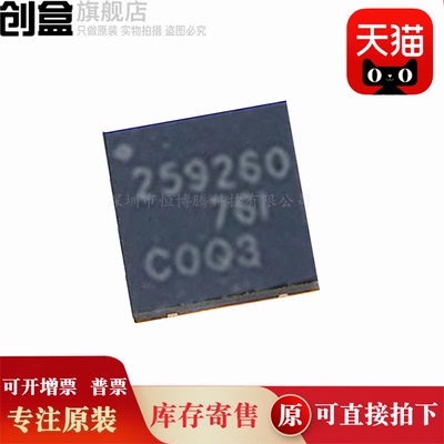 TPS259230DRCR/259231/259240/259241/259250/259260/259251/DRCT