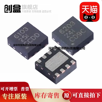 20个全新 BQ296103DSGR/296202/296203/24300/24305/DSGT/DSGR