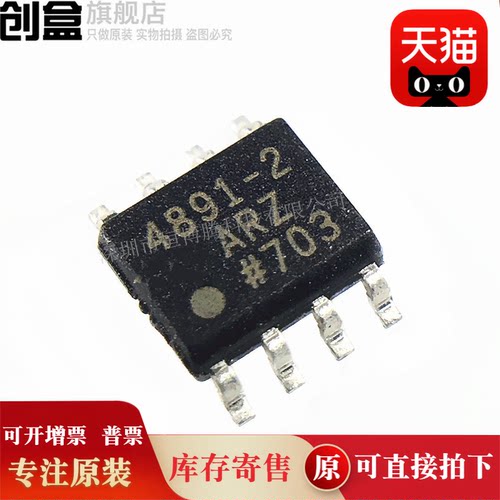 CMOS高速轨到轨放大器ADA4891