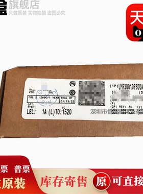 LMR38010 38020 36520 36510 FDDAR  SDDAR FSDDAR ADDAR FADDAR