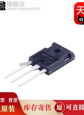 10个IRFP260N/260M/250N/250M/150N/150M/064N/054N/048N/044NPBF