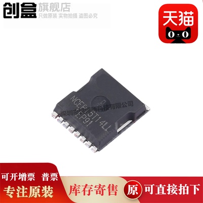 创盒NCEP15T14LL场效应管