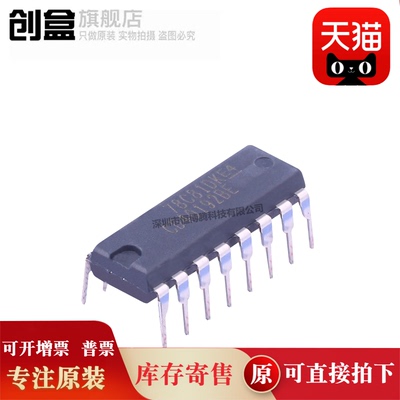 CD4025BE/4024/4023/4017/4016/4013/4011/4010/4001/14538/40192