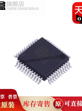 AD9243ASZRL 模数转换器芯片IC  全新原装 AD9240ASZRL