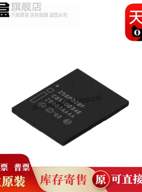 PC28F256P30BFE 全新原装 IC 芯片 电子元器件 PC28F640J3F75A