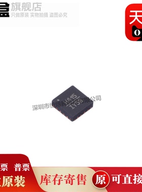 HMC415LP3E 全新 丝印H415 贴片QFN-16 RF放大器芯 HMC415LP3ETR