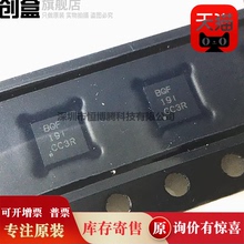 100个 TPS51200DRCR/61028/62400/62042/62420/74701/DRCT 芯片