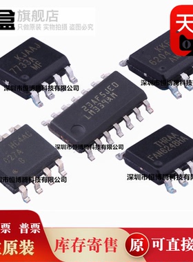 10个 FL7733AMX FIN1027AMX FAN6204AMX FAN6248HAMX 全新