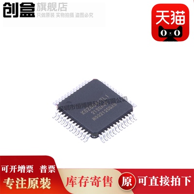 10个 KSZ8041NLI/NL/FTL/FTLI/TL/TLI/RNLI/RNL 微控制器芯片IC