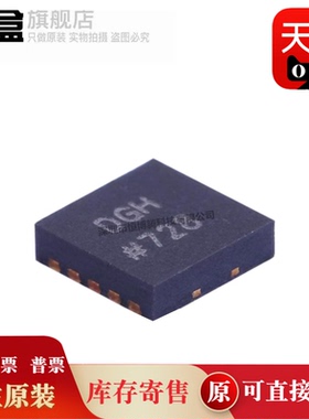 AD9837BCPZ-RL7/7986/7626/7291/7195/5766 数模转换器芯片 全新