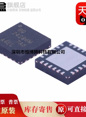 10个全新 BQ24296MRGER BQ24261MRGER BQ24296MRGET 电池管理芯片