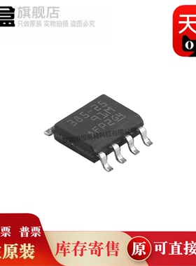 10个 LM336DR-2-5/236/285/385/LM285DR-1-2/285-25/285-12 芯片