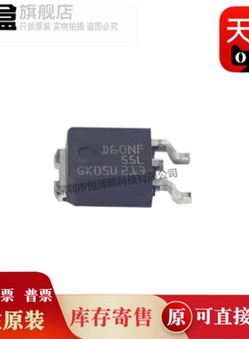 STD60NF55LT4 场效应管 封装TO-252 MOS管 原装 STD60NF55L