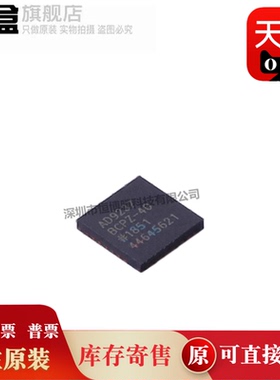 AD9237BCPZ-40/9245/9649/9629 模数转换器芯片IC  全新原装