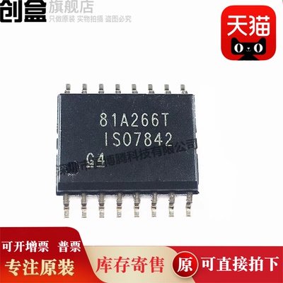 ISO7842FDWWR/7841/7840/7831/7830/7821/7820/7810/DWWR